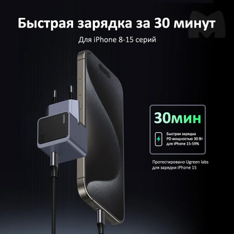  СЗУ UGREEN X503 (35041) Nexode S 30W PD GaN Tech Charger EU Gray 