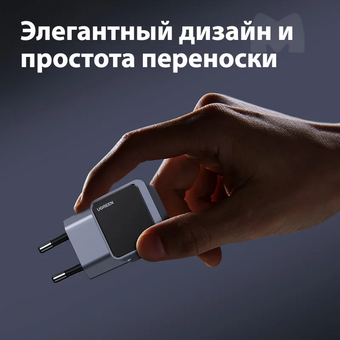  СЗУ UGREEN X503 (35041) Nexode S 30W PD GaN Tech Charger EU Gray 