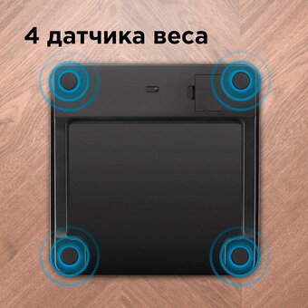  Весы напольные RED SOLUTION RS-744S Skybalance 