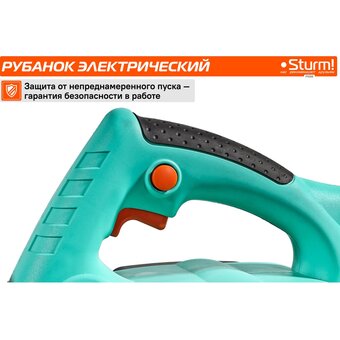  Рубанок Sturm! P1095 900Вт 