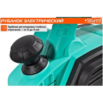  Рубанок Sturm! P1095 900Вт 