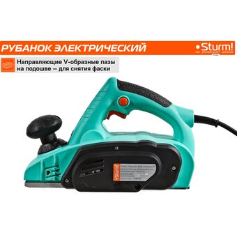  Рубанок Sturm! P1095 900Вт 