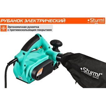  Рубанок Sturm! P1095 900Вт 