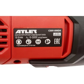  Пила сабельная ATLET CSR18WD5 АКБ+ЗУ 