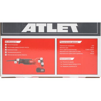  Пила сабельная ATLET CSR18WD5 АКБ+ЗУ 