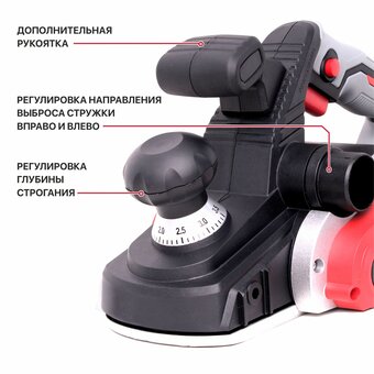 Рубанок P.I.T. PEP110-C 