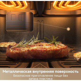  Аэрогриль Trouver FD20 Pro черный 