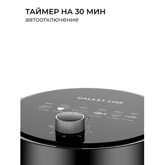  Аэрогриль Galaxy GL 2530 черный 