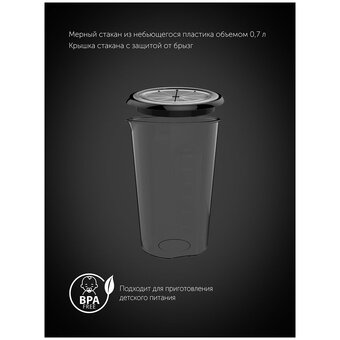  Блендер POLARIS PHB 1551 WIFI IQ Home черный 