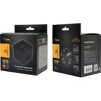  Сетевой фильтр Cablexpert Cube CUBE-3-CU3-B-1.5 черный, 3 розетки 