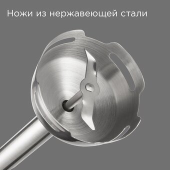  Блендер Redmond BH-423 черный 