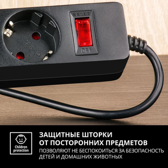  Фильтр SVEN SF-05E 3,0м 5 розеток с защитными шторками черный, цветная коробка 