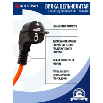  Удлинитель ПВС Электрон EL70039 3500Вт на рамке 30м С/з IP44 