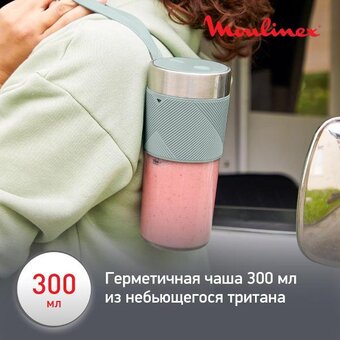  Блендер Moulinex LM1C0410 