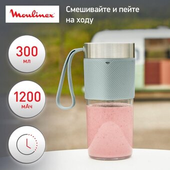  Блендер Moulinex LM1C0410 