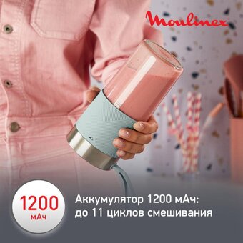  Блендер Moulinex LM1C0410 