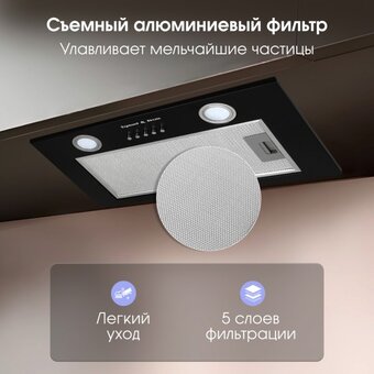 Вытяжка Zigmund & Shtain K 018.5 B 