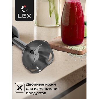  Блендер Lex LXHB 1005-2 