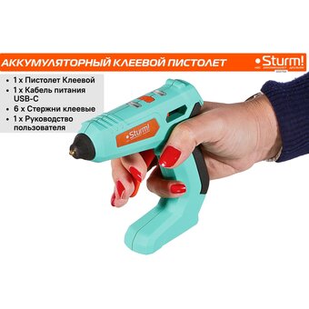  Пистолет клеевой Sturm! GG0715A 15 Вт 