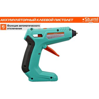  Пистолет клеевой Sturm! GG0715A 15 Вт 