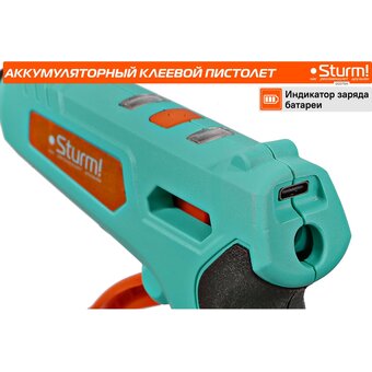  Пистолет клеевой Sturm! GG0715A 15 Вт 