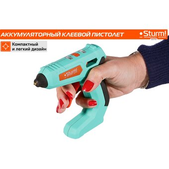  Пистолет клеевой Sturm! GG0715A 15 Вт 