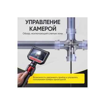  Видеоэндоскоп iCarTool IC-VC156 