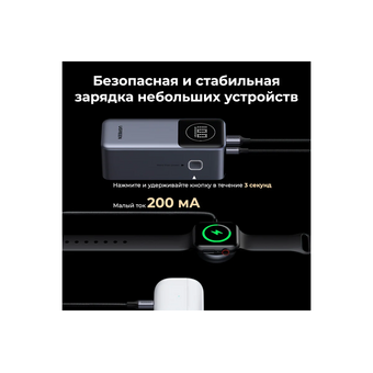 Внешний аккумулятор UGREEN PB724 (35526B) 12000mAh Quick Charging 100W Power Bank Gray 