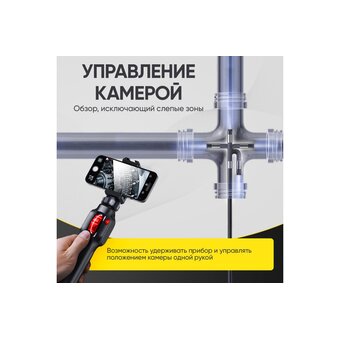  Видеоэндоскоп iCarTool IC-V201 