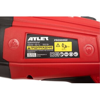  Краскопульт ATLET PRG500G2 
