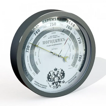  Барометр RST RST07835 Meteo Ctrl 35 металлик/серый 