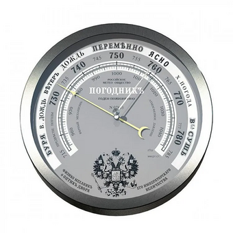  Барометр RST RST07835 Meteo Ctrl 35 металлик/серый 