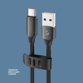  USB кабель Deppa 72535 Silk USB-USB-С 66Вт 6А (1.2м) 