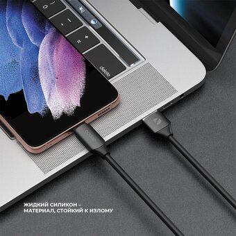  USB кабель Deppa 72535 Silk USB-USB-С 66Вт 6А (1.2м) 