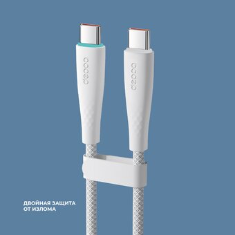  USB кабель Deppa 72546 Fly Type-C-Type-C 60Вт White (1,2м) 