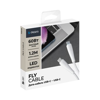  USB кабель Deppa 72546 Fly Type-C-Type-C 60Вт White (1,2м) 