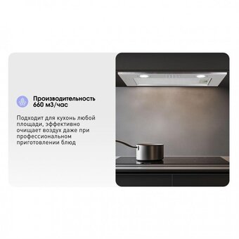  Вытяжка Zigmund & Shtain K 018.5 S 