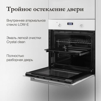  Духовой шкаф MONSHER MOE 6193 Blanc 