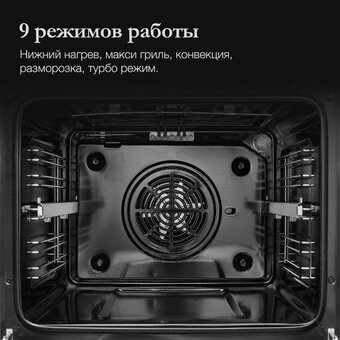  Духовой шкаф MONSHER MOE 6193 Blanc 