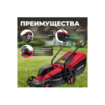  Газонокосилка Wortex CLM 3336 ALL1 (0334248) без АКБ И ЗУ 