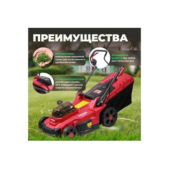  Газонокосилка Wortex CLM 3836 ALL1 с АКБ и ЗУ (0333236) 