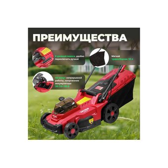  Газонокосилка Wortex CLM 3836 ALL1 с АКБ и ЗУ (0333236) 