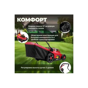  Газонокосилка Wortex CLM 3836 ALL1 с АКБ и ЗУ (0333236) 