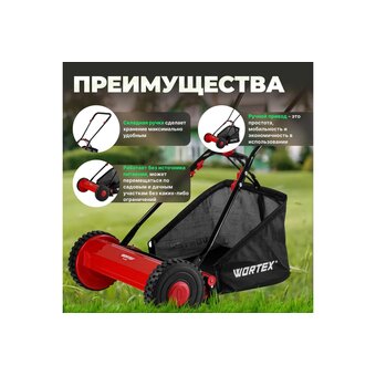  Газонокосилка Wortex HLM 4039 (1334457) 
