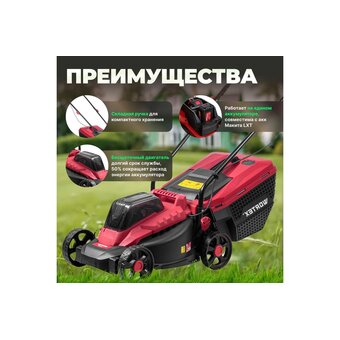  Газонокосилка Wortex CLM 3336 ALL1 (0334249) 
