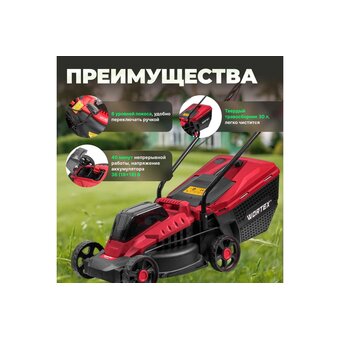  Газонокосилка Wortex CLM 3336 ALL1 (0334249) 