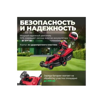  Газонокосилка Wortex CLM 3336 ALL1 (0334249) 