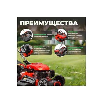  Газонокосилка ECO LG-735 