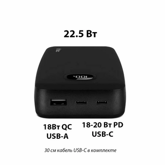  Внешний аккумулятор TTEC 2BB213S ChargeUp Pro LCD 20000mAh PD 20W Powerbank Black 