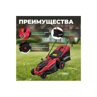  Газонокосилка Wortex LM 3816 (0334250) 